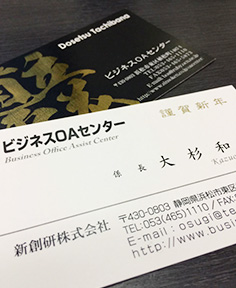 金箔印刷
