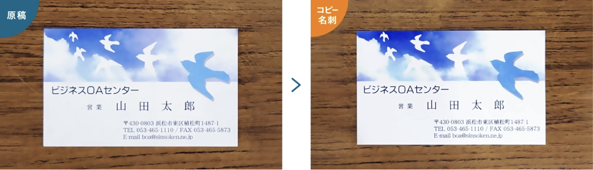 ご利用時の注意点