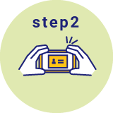 スマホで写真を撮影