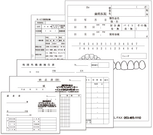 複写伝票 -img-