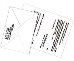 二つ折りカード+洋形封筒印刷